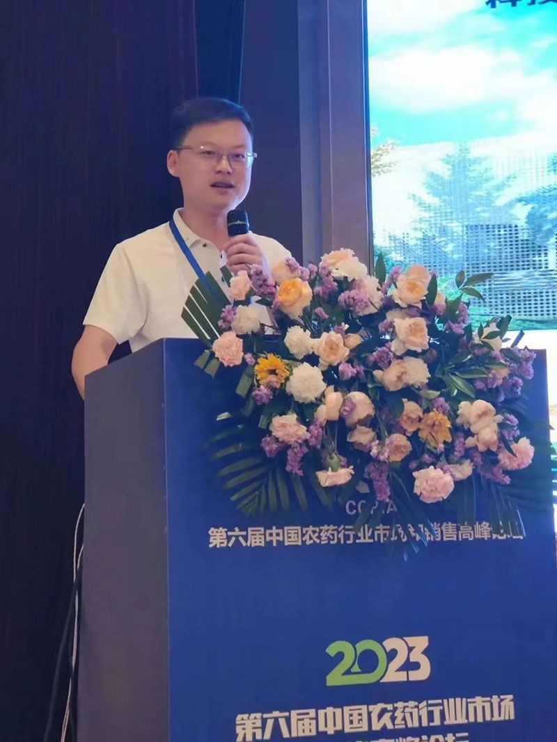 新朝陽在第六屆中國(guó)農(nóng)藥行業(yè)市場(chǎng)和銷售高峰論壇做“生物農(nóng)藥+化學(xué)農(nóng)藥，引領(lǐng)植保市場(chǎng)未來”主題報(bào)告