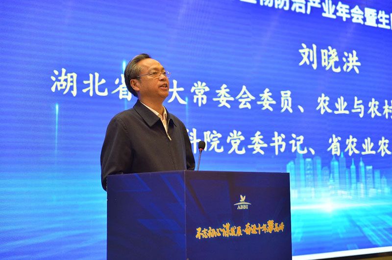 第九屆生物農(nóng)藥與生物防治產(chǎn)業(yè)年會(huì)暨生防聯(lián)盟十周年大會(huì)隆重召開(kāi),新朝陽(yáng)榮獲“生物農(nóng)藥十佳企業(yè)”稱號(hào)