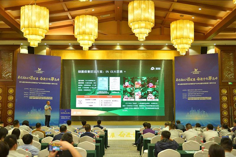 第九屆生物農(nóng)藥與生物防治產(chǎn)業(yè)年會(huì)暨生防聯(lián)盟十周年大會(huì)隆重召開(kāi),新朝陽(yáng)榮獲“生物農(nóng)藥十佳企業(yè)”稱號(hào)