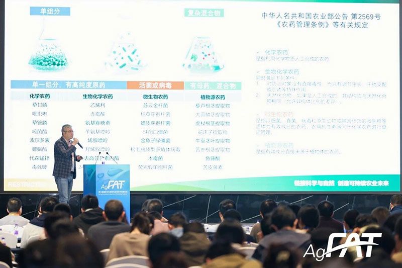 新朝陽亮相FAT 2025,發(fā)布活性分子群與CE共提技術(shù)最新進展