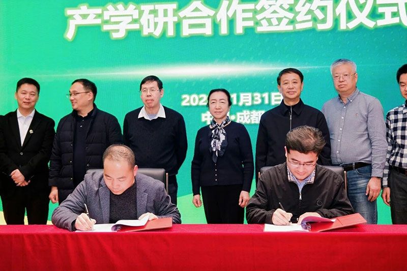 攜手高校深化產學研合作,賦能農業高質量發展