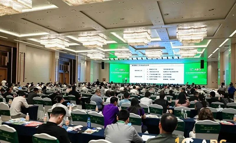 新朝陽亮相ABS 2026:聚焦生物刺激劑創(chuàng)新,助力農(nóng)業(yè)綠色轉(zhuǎn)型